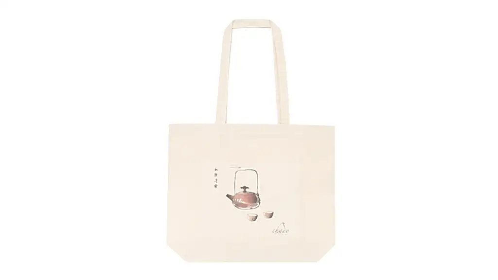 BEZ ÇANTA ( TEA RITUAL)